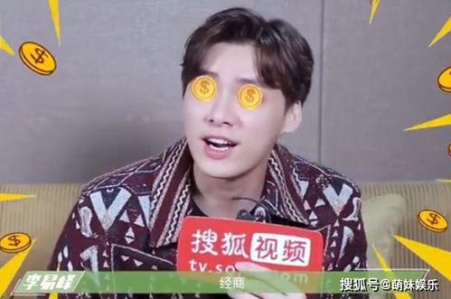 吃瓜星娱乐王鹤棣,吃瓜星娱乐界的璀璨新星 第3张 吃瓜星娱乐王鹤棣,吃瓜星娱乐界的璀璨新星 第3张