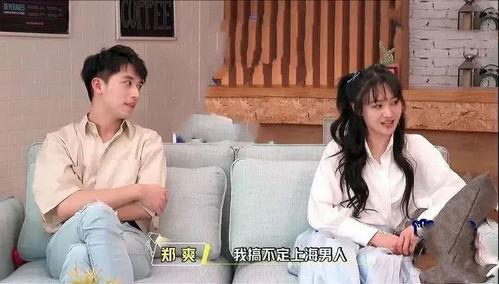 娱乐圈吃瓜风,揭秘明星们的“吃瓜”日常 第3张 娱乐圈吃瓜风,揭秘明星们的“吃瓜”日常 第3张