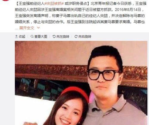 娱乐圈内部吃瓜事件视频,吃瓜视频背后的惊人真相  第3张