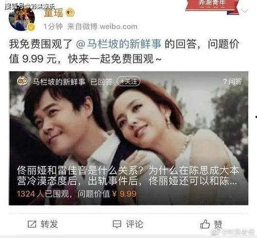 吃瓜娱乐姐妹微博叫什么,揭秘娱乐圈背后的故事  第3张