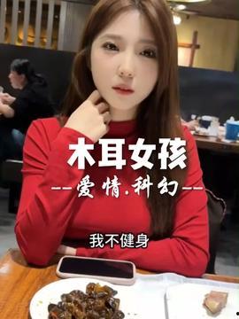 娱乐吃瓜酱重庆,揭秘重庆美食背后的故事 第2张 娱乐吃瓜酱重庆,揭秘重庆美食背后的故事 第2张