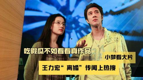 吃瓜娱乐看电影是真的吗,吃瓜娱乐看电影，真相大起底！  第2张