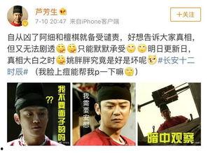 娱乐吃瓜文怎么写,明星们的幕后故事与八卦风云 第3张 娱乐吃瓜文怎么写,明星们的幕后故事与八卦风云 第3张