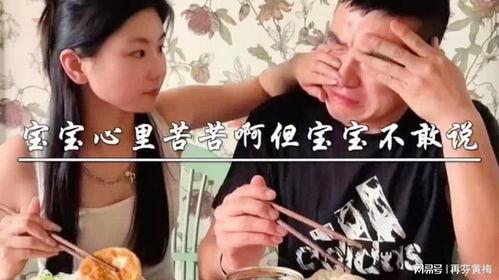 娱乐吃瓜酱情侣吵架视频  第2张