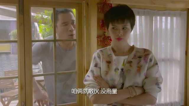 娱乐吃瓜酱情侣吵架视频  第3张