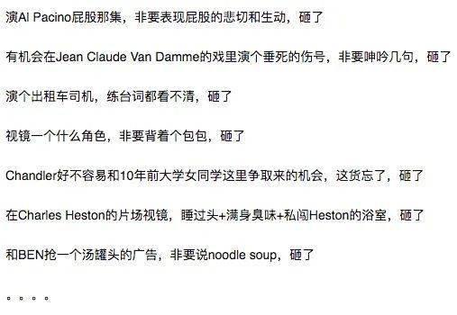 娱乐圈每日吃瓜记录,明星动态大盘点