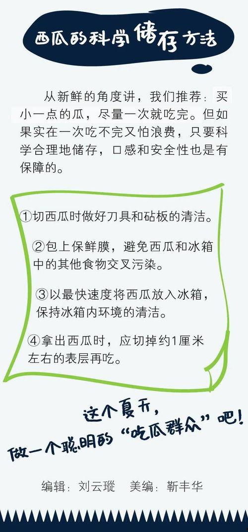 吃瓜群众百科知识,揭秘娱乐圈幕后真相与趣味故事  第2张