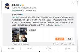 匿名娱乐圈吃瓜爆料视频,匿名吃瓜视频曝光惊人内幕