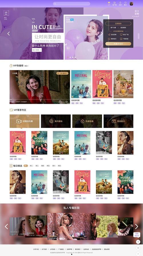 娱乐吃瓜酱视频边框设计,揭秘视频边框设计新潮流  第3张