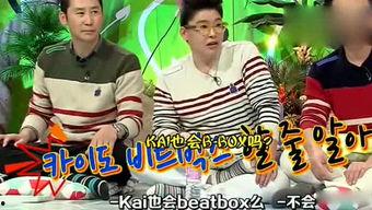 娱乐吃瓜相亲,一场别开生面的相亲盛宴 第3张 娱乐吃瓜相亲,一场别开生面的相亲盛宴 第3张