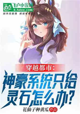 娱乐吃瓜酱搬家小说