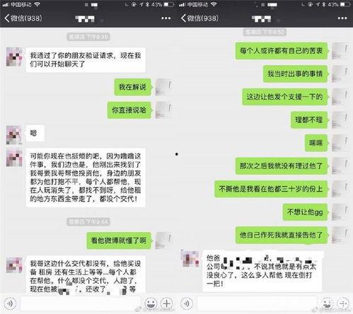 娱乐吃瓜酱直播在哪看,娱乐吃瓜酱直播平台及观看指南 第2张 娱乐吃瓜酱直播在哪看,娱乐吃瓜酱直播平台及观看指南 第2张