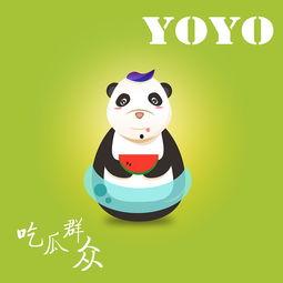 yoyo吃瓜娱乐,揭秘娱乐圈幕后故事
