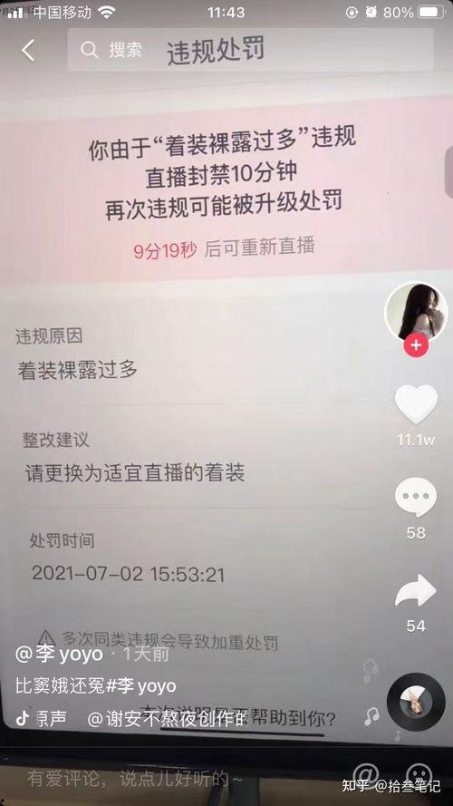 yoyo吃瓜娱乐,揭秘娱乐圈幕后故事 第3张 yoyo吃瓜娱乐,揭秘娱乐圈幕后故事 第3张