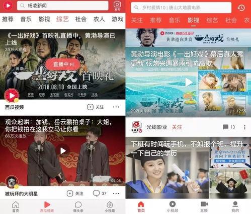 娱乐吃瓜酱广告视频 第3张 娱乐吃瓜酱广告视频 第3张