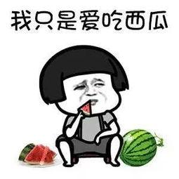 吃瓜与娱乐,揭秘娱乐圈幕后故事 第1张 吃瓜与娱乐,揭秘娱乐圈幕后故事 第1张