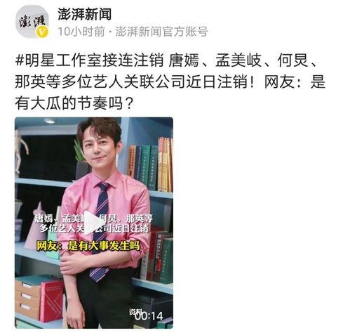 娱乐吃瓜酱借钱是真的吗,娱乐吃瓜酱借钱传闻真相揭秘  第2张