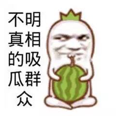 娱乐吃瓜酱借钱是真的吗,娱乐吃瓜酱借钱传闻真相揭秘  第3张