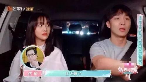 娱乐吃瓜酱嘲笑被拐女孩,道德沦丧,舆论暴力再引争议 第2张 娱乐吃瓜酱嘲笑被拐女孩,道德沦丧,舆论暴力再引争议 第2张