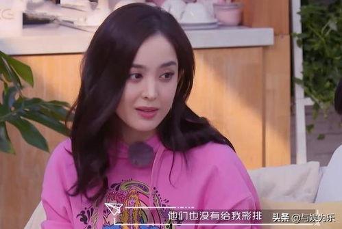 娱乐吃瓜姐娜扎穷哈 第2张 娱乐吃瓜姐娜扎穷哈 第2张