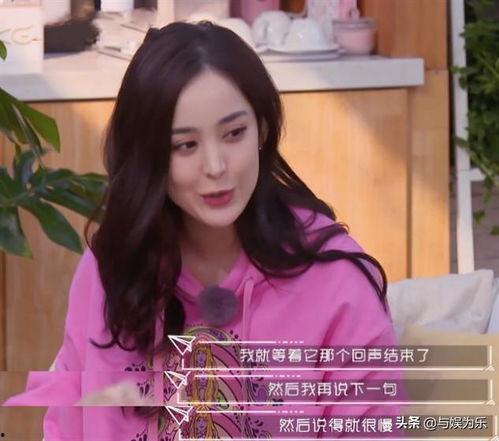 娱乐吃瓜姐娜扎穷哈 第3张 娱乐吃瓜姐娜扎穷哈 第3张