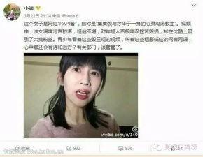 娱乐吃瓜酱网友分享视频 第2张 娱乐吃瓜酱网友分享视频 第2张