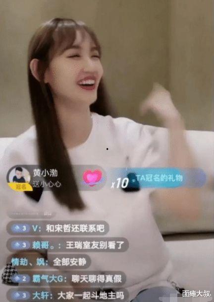 娱乐吃瓜酱网友分享视频 第3张 娱乐吃瓜酱网友分享视频 第3张