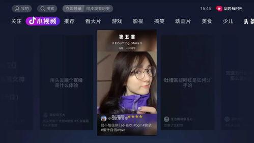 娱乐吃瓜酱抖音推文,娱乐吃瓜酱带你揭秘娱乐圈最新八卦! 第2张 娱乐吃瓜酱抖音推文,娱乐吃瓜酱带你揭秘娱乐圈最新八卦! 第2张