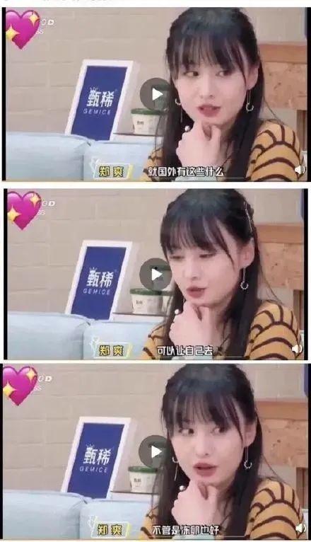 娱乐吃瓜酱男友打分,揭秘明星们的甜蜜指数 第2张 娱乐吃瓜酱男友打分,揭秘明星们的甜蜜指数 第2张