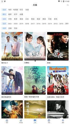 吃瓜娱乐圈心声小说下载,娱乐圈心声小说下载揭秘  第2张