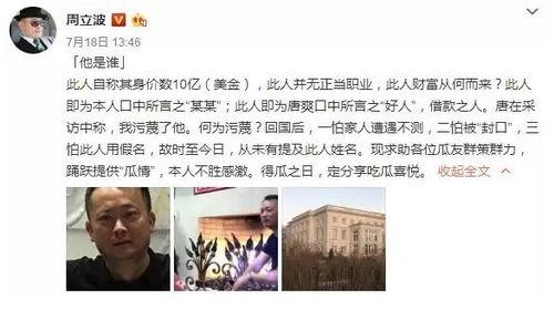 娱乐圈吃瓜鹿姐,揭秘明星幕后故事，带你领略娱乐圈风云变幻