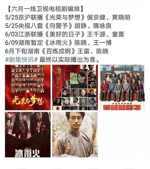 豆瓣娱乐圈吃瓜组,揭秘明星幕后故事,带你领略娱乐圈风云变幻 第3张 豆瓣娱乐圈吃瓜组,揭秘明星幕后故事,带你领略娱乐圈风云变幻 第3张