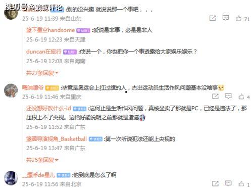 吃瓜网官网cgw,揭秘娱乐圈幕后故事,带你领略娱乐八卦新视角 第3张 吃瓜网官网cgw,揭秘娱乐圈幕后故事,带你领略娱乐八卦新视角 第3张