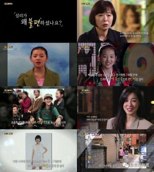 娱乐吃瓜酱纪录片,揭秘娱乐圈幕后真相