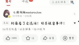 娱乐吃瓜评论文案搞笑