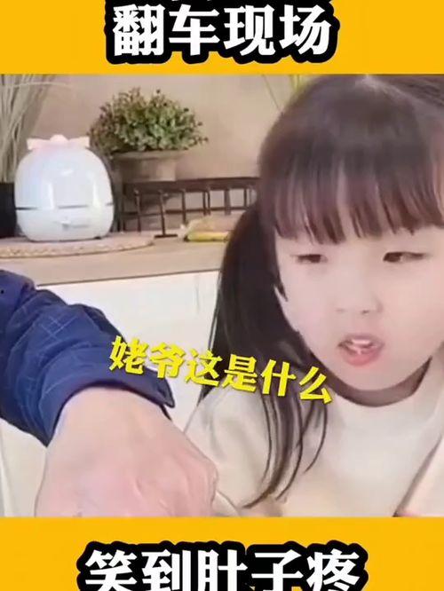 娱乐吃瓜酱童言无忌,娱乐吃瓜酱的趣味爆料