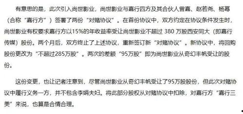 娱乐圈吃瓜八卦公众号