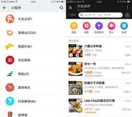 吃瓜娱乐小程序,轻松畅享明星八卦，尽在指尖